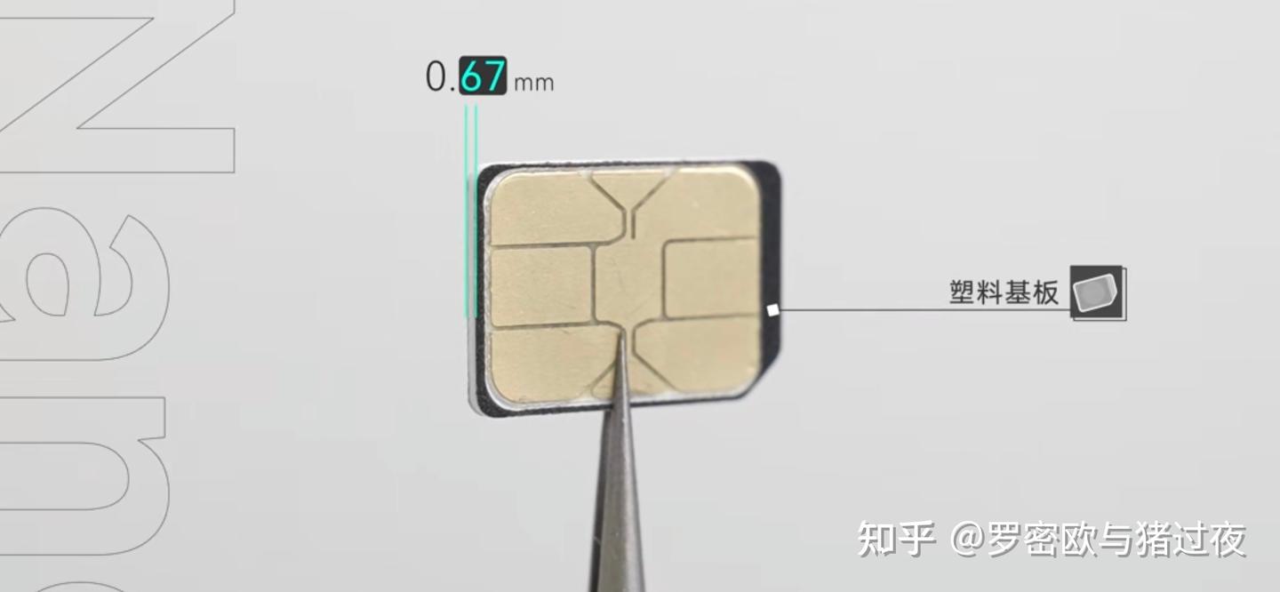拆开一SIM卡才搞懂,市面上的手机流量卡原来差别这么大