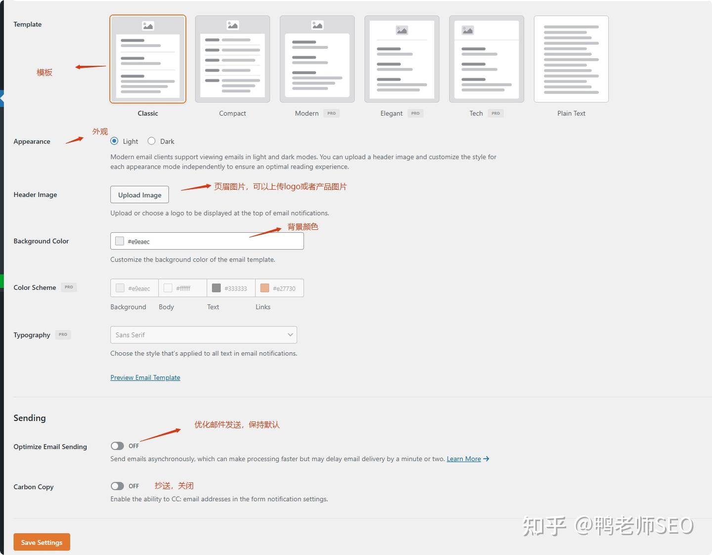 WPForms教程 – WordPress联系表单创建全攻略 - 知乎