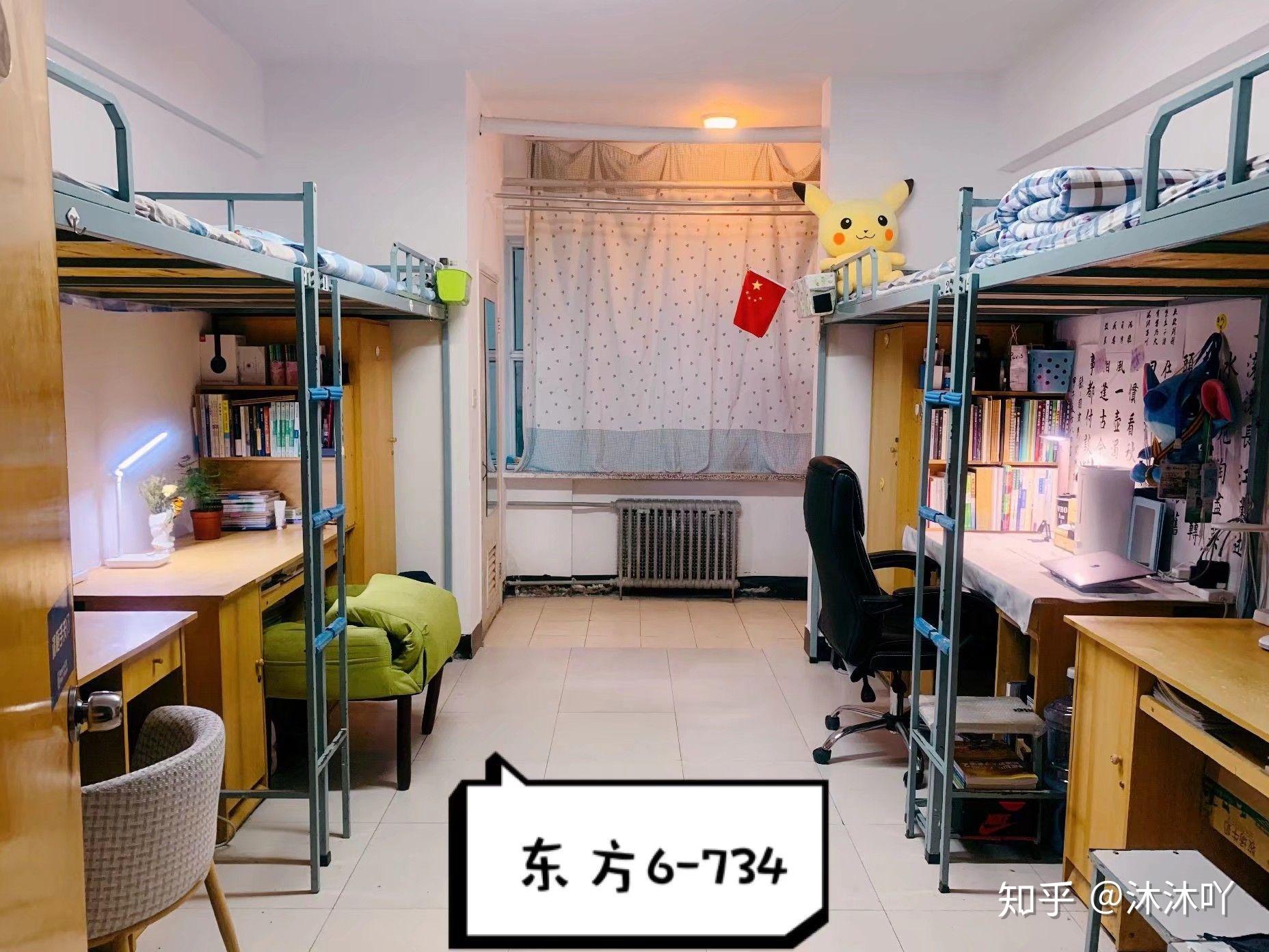 兰州交通大学的宿舍条件如何?校区内有哪些生活设施? - 知乎