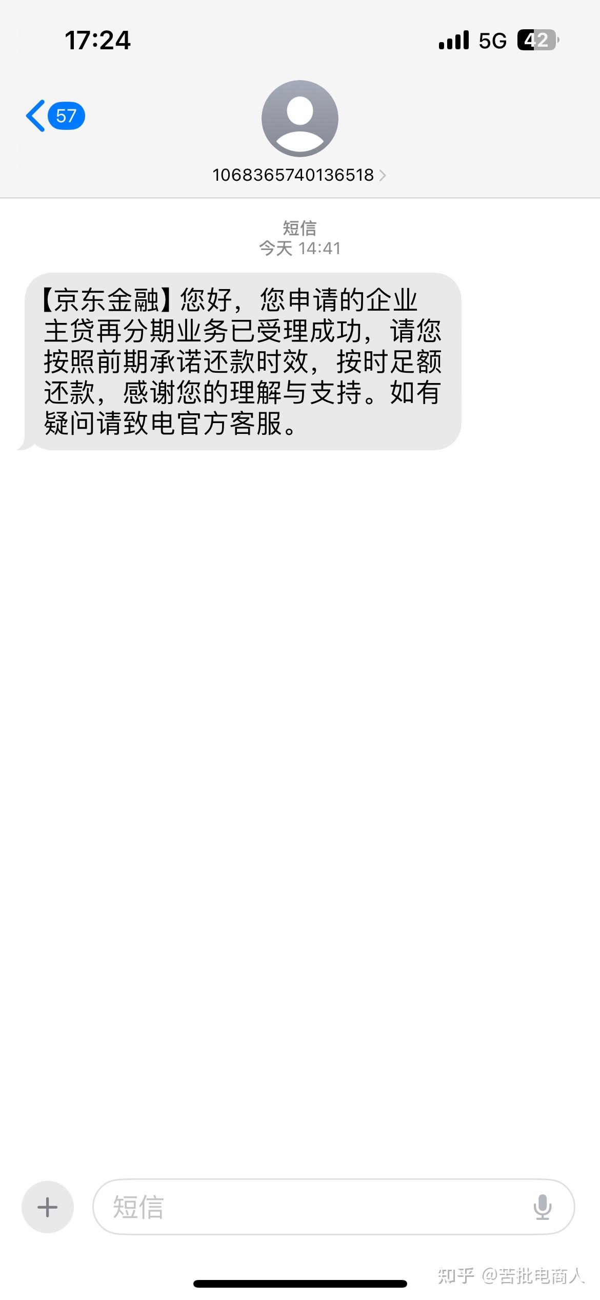 跟信用卡协商成功后又逾期了(跟信用卡协商成功后又逾期了有影响吗)