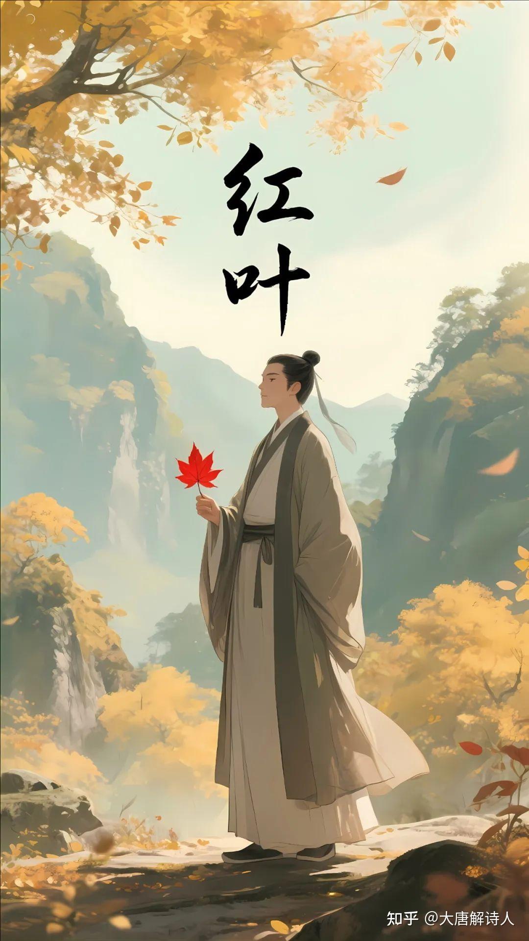 古诗词常见97个诗词典故+文学意象 - 知乎