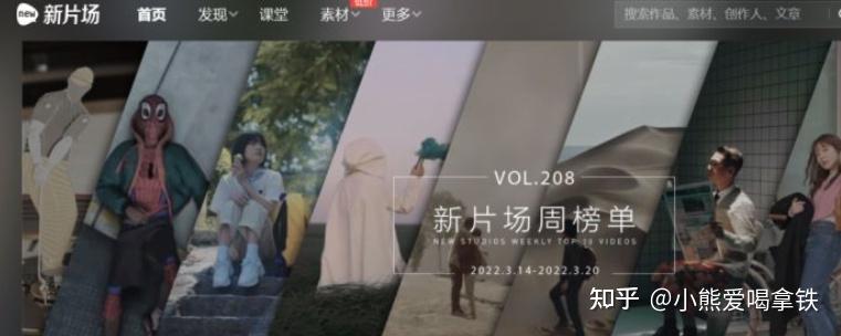 视频剪辑当副业能赚钱吗?一个月大概能赚多少钱?(内附靠谱接单渠道分享)