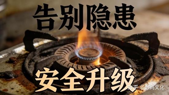 新年焕新一口好灶头,轻松拿捏年夜饭!