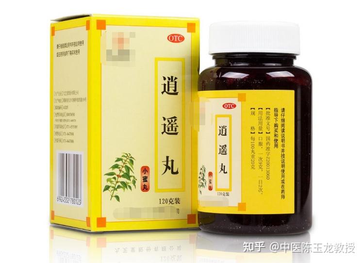 逍遥丸长期服用,身体会出现什么变化?老中医告诉你,好处太多了 - 知乎