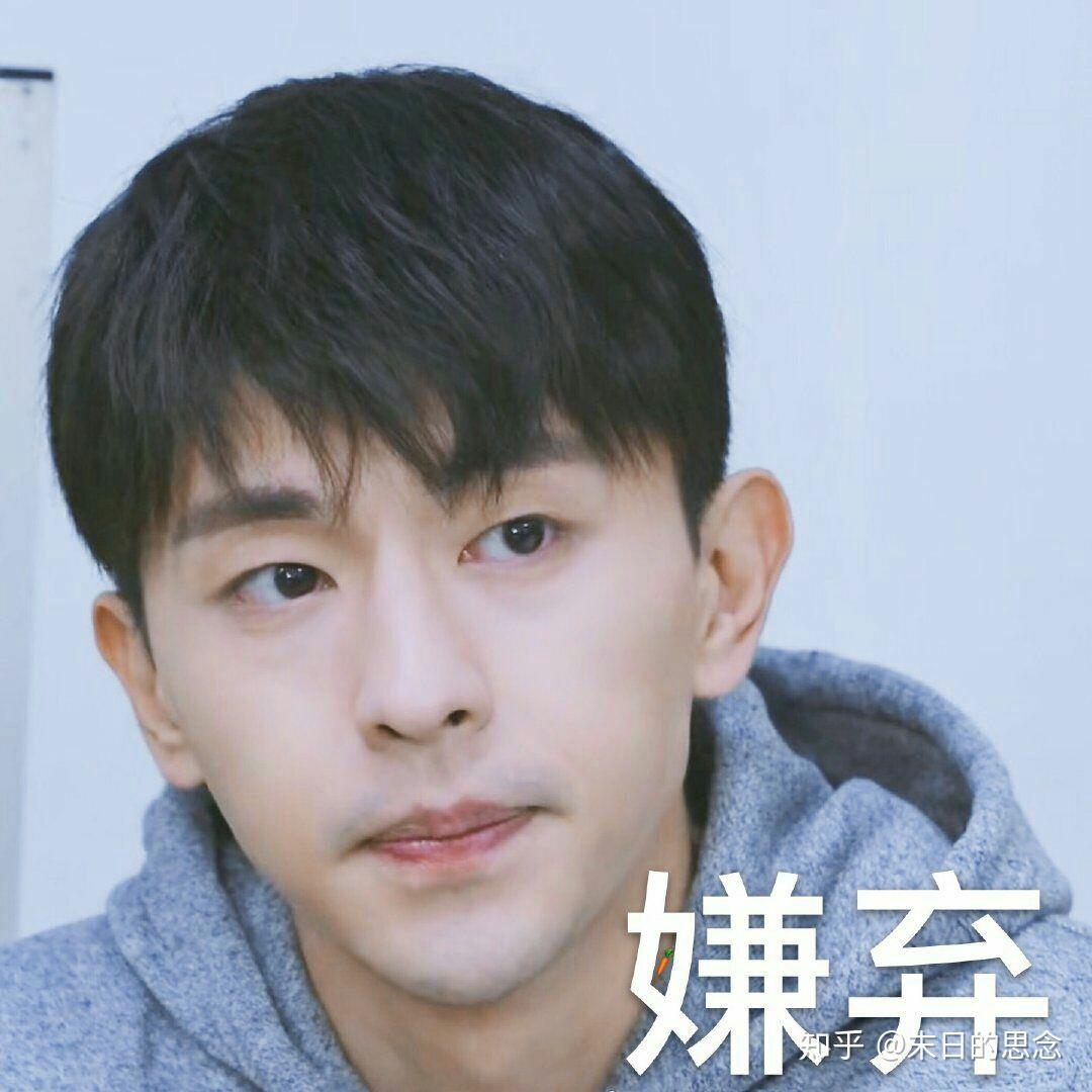 有没有邓伦的表情包啊