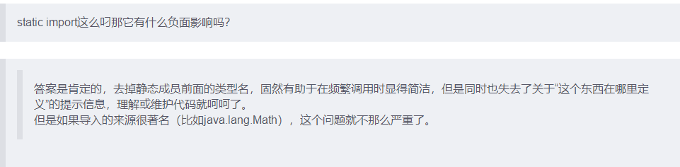 java中import作用详解 - 知乎