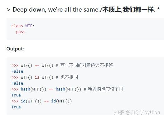 WTF Python课堂（一） - 知乎