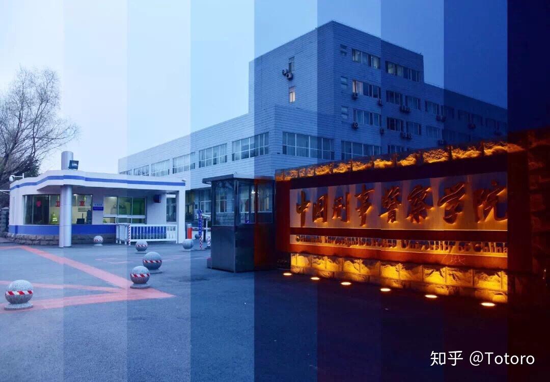 中国刑警学院的生活具体是怎样的