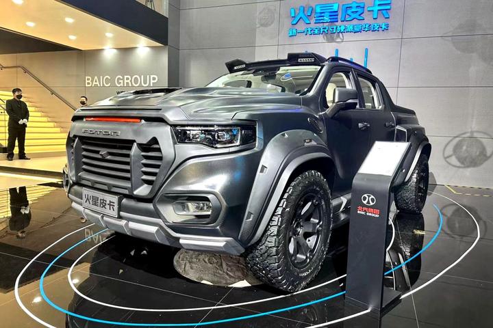 火星皮卡改装版上海车展亮相