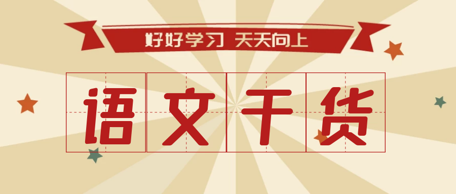 人物描写的分类及其作用 快点收藏学习吧 知乎 人物描写的分类及其作用 快点收藏学习吧 知乎
