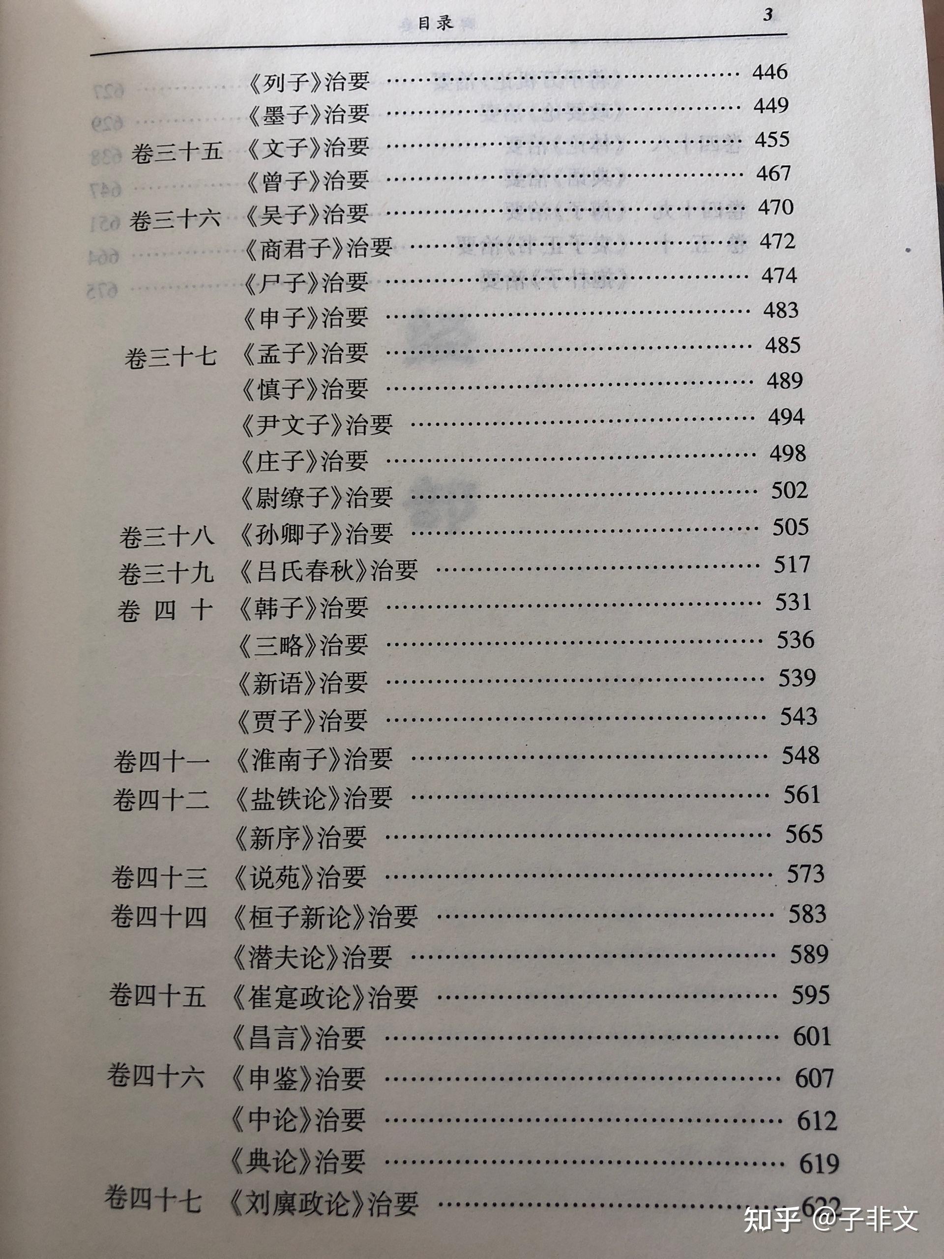 可以学的新知识有哪种书_可以学的新知识有哪种书_可以学的新知识有哪种书