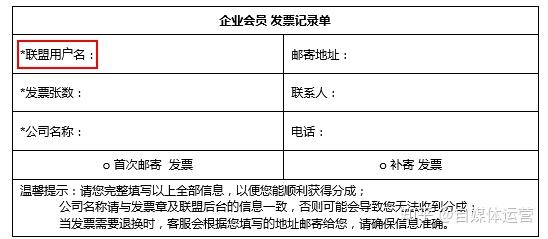 百家號企業號怎麼提現