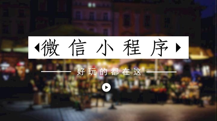 宠物实体店微信小程序开发_宠物用品微信代理_宠物店小程序案例