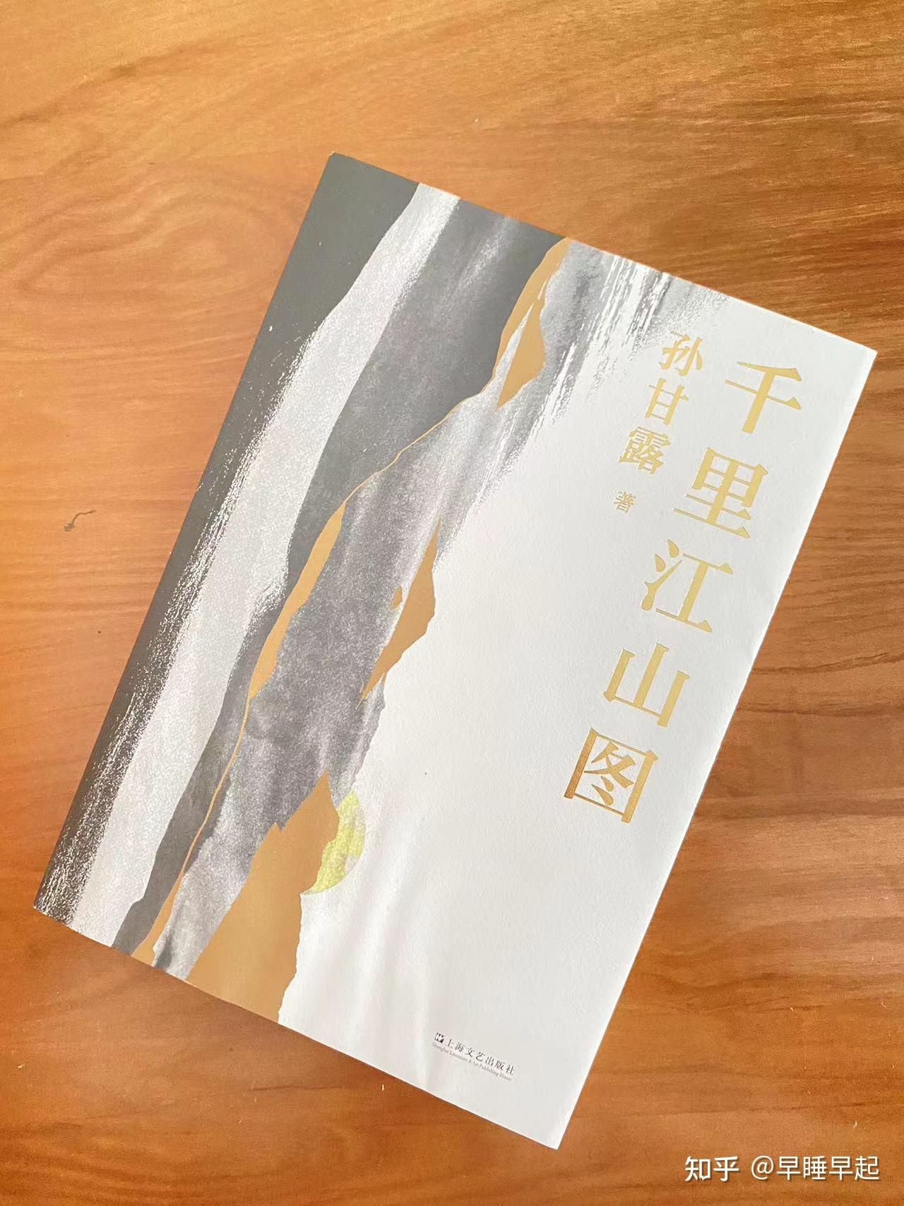 焦灼乱世,躬身入局 - 知乎