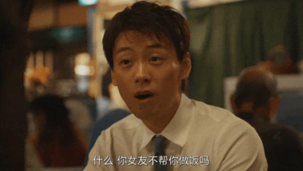 《那你来做做看啊》收视再创新高，本季最强黑马剧！