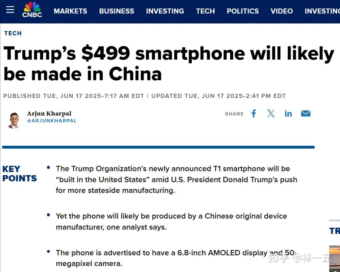 特朗普手机，中国生产？ - 知乎