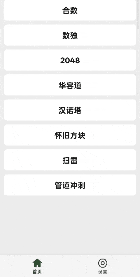 11款藏在角落的神仙软件,装完再也舍不得卸