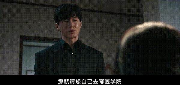《铁拳教育》豆瓣8.8，终极爽剧来了！
