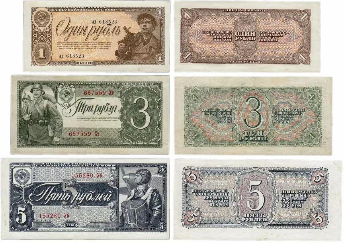 老大哥的面子和里子：战后苏联卢布的购买力、汇率与消费水平，兼论六七十年代人民币的“含金量” - 知乎