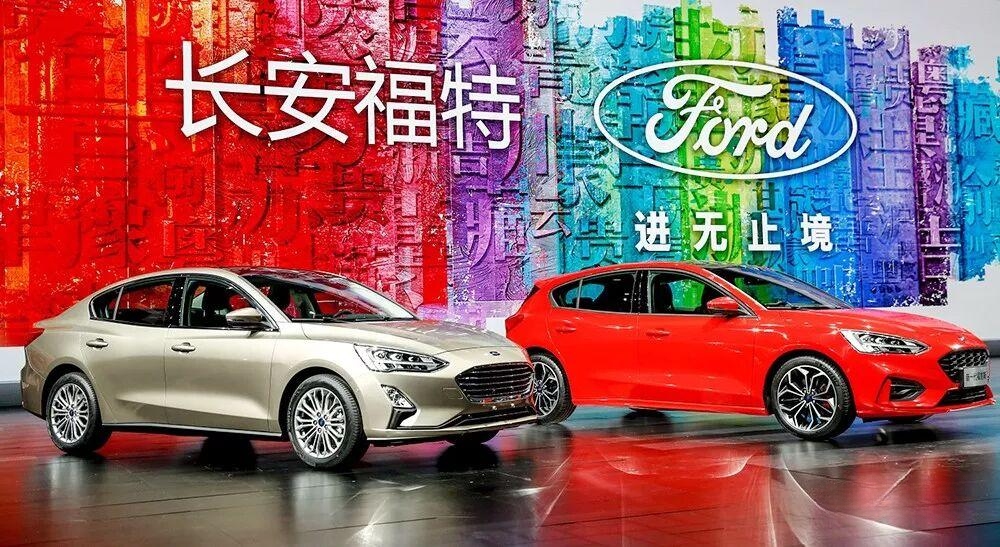 全新福克斯变大变智能 ST-Line首次推出