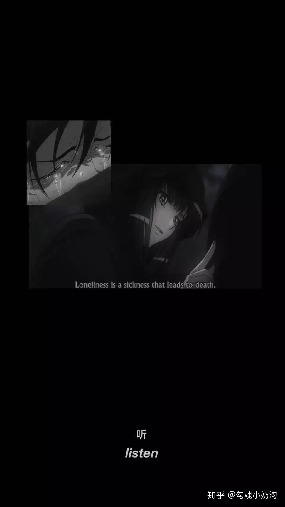 有哪些让人看了觉得很悲伤的壁纸