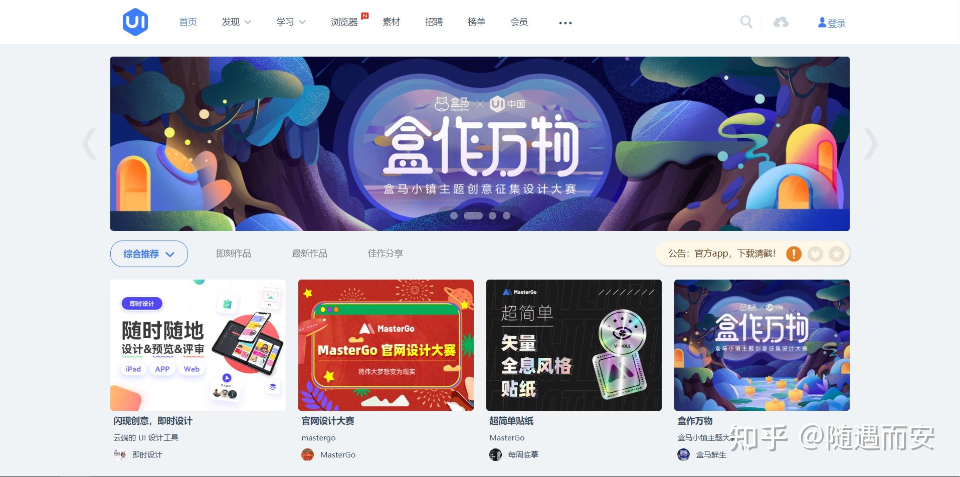 新手怎么系统的自学PS?(附本人学习规划5步法) - 知乎