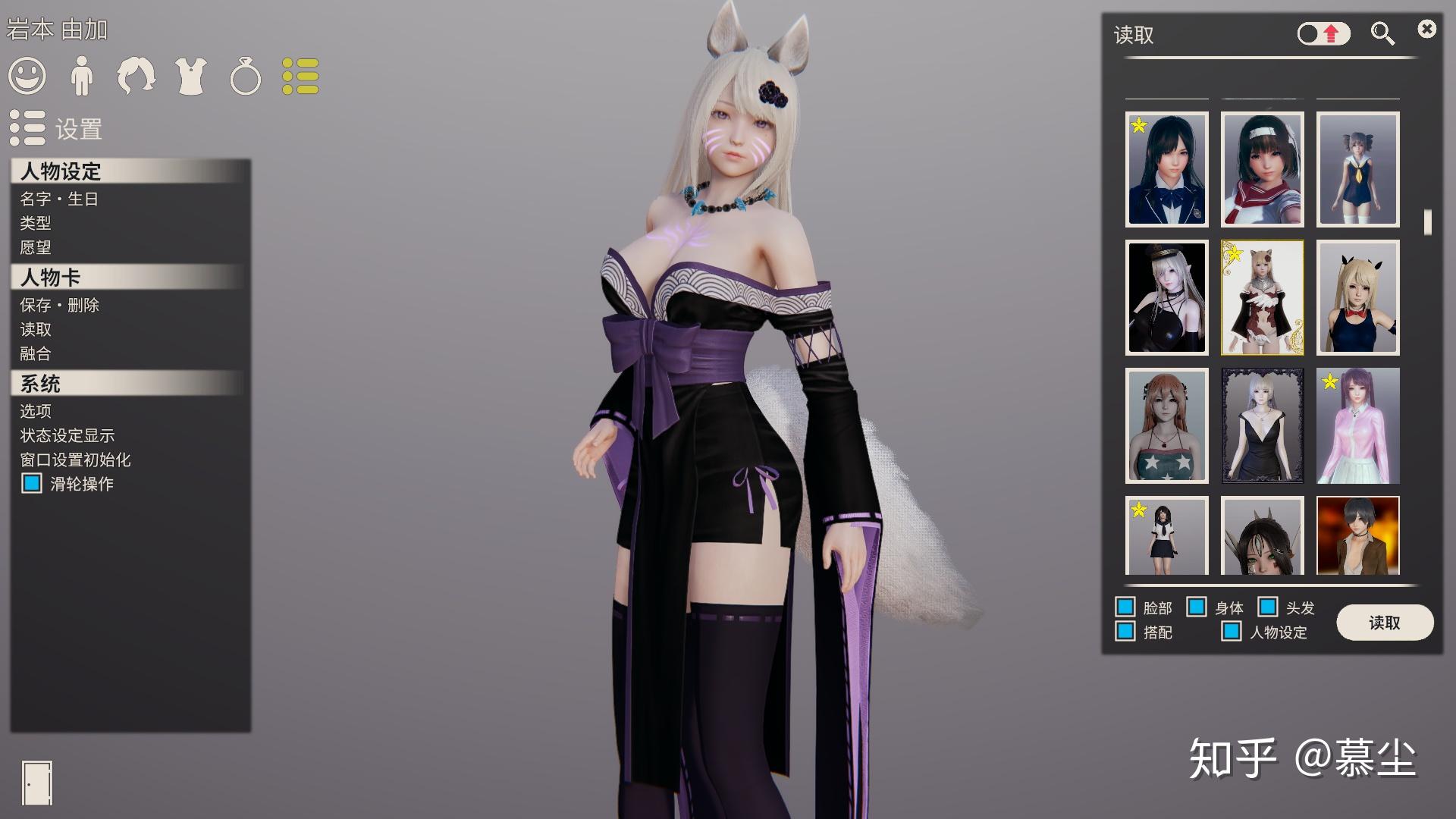 ai少女里有哪些神仙捏脸