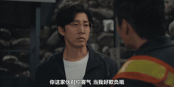 《UDT：我们小区特工队》笑不活了，这两位“恶人”演喜剧超有料