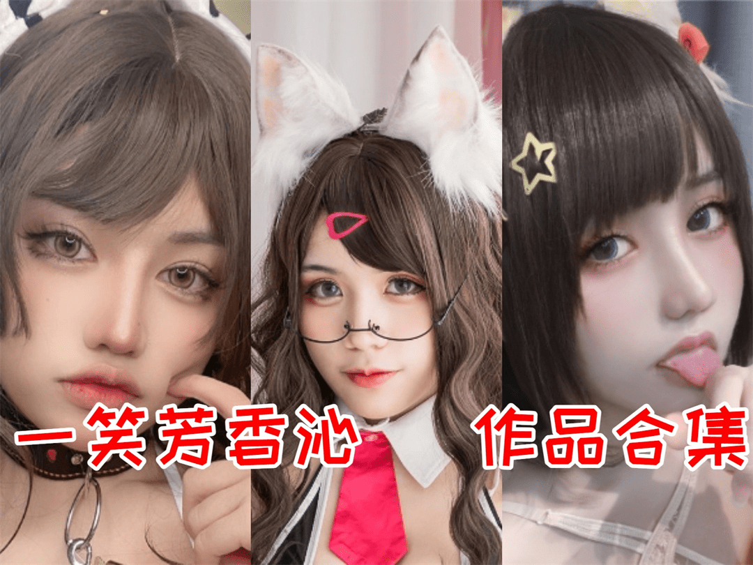 一笑芳香沁作品合集，芊川一笑_MNK背后的故事-美学艺术库