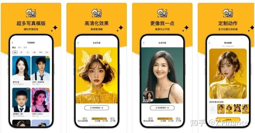 Z Waves | 张月光:妙鸭相机创始人,字节阿里二进二出,创业AI应用半年4轮获顶级机构3亿投资 - 知乎
