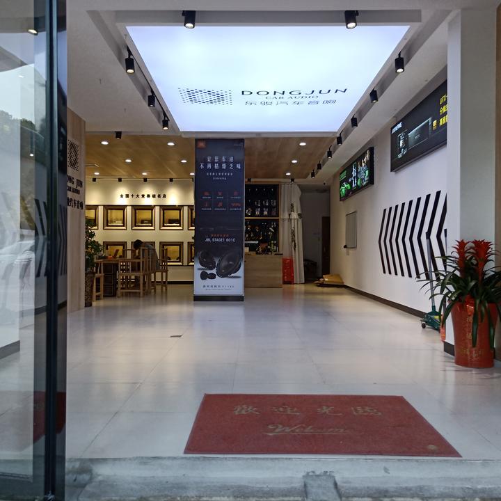 听听长沙专业的汽车音响店怎么回答的