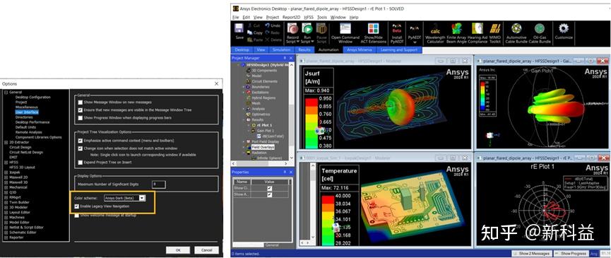 技术分享 | ANSYS 2024 R1 AEDT电子桌面部分更新介绍 - 知乎