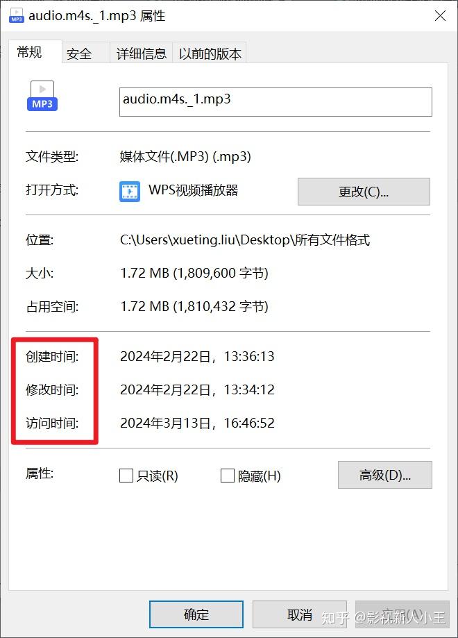 短信发音频怎么收费啊手机 短信发音频怎么收费啊手机
