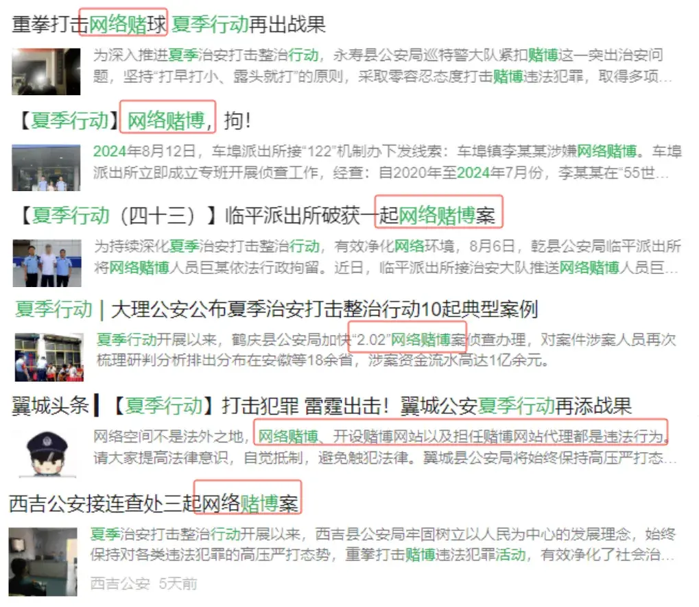 每年赌博投注额近8500亿美元，为何我国赌博如此猖獗？ - 知乎