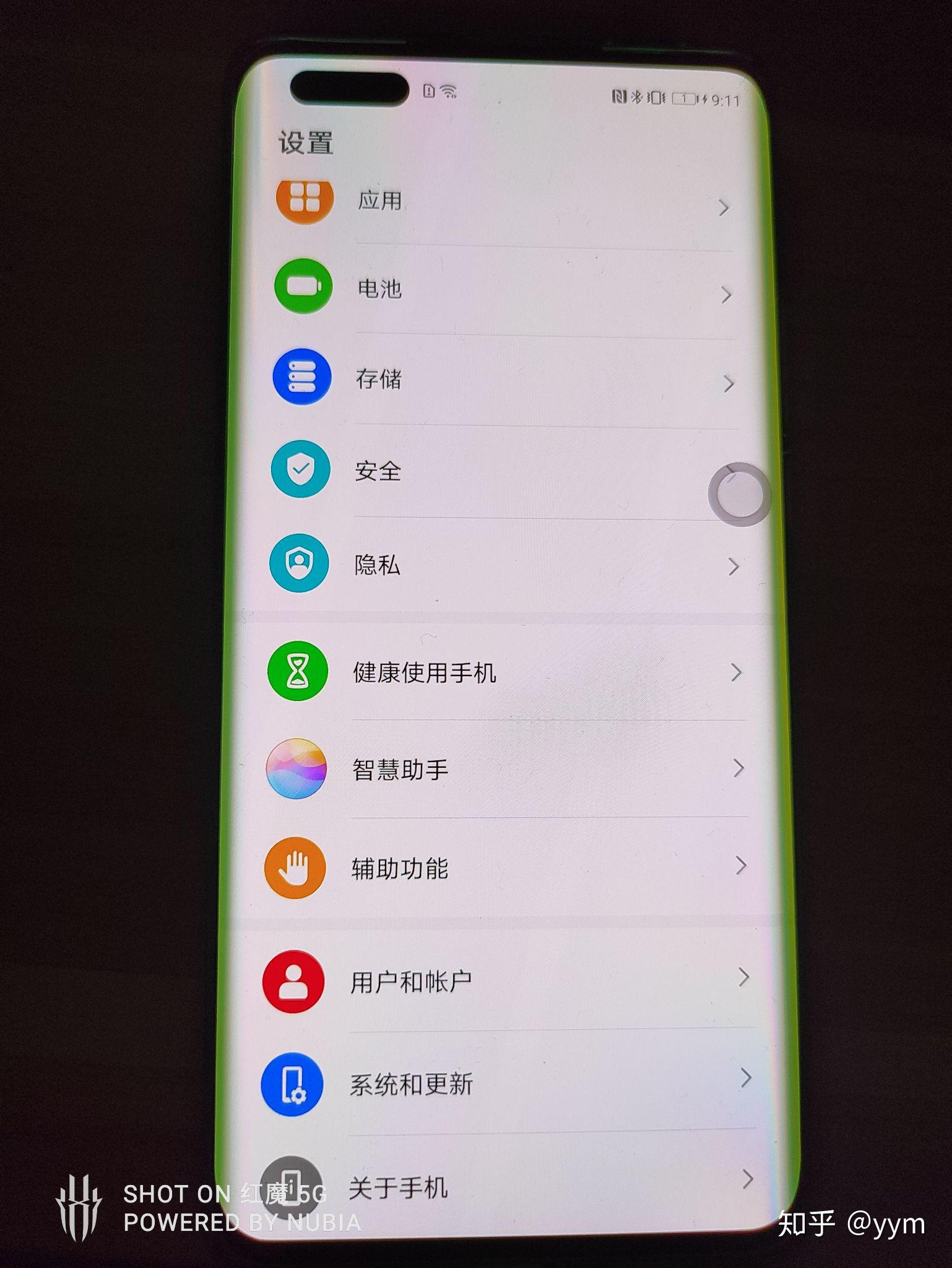 mate40pro屏幕绿边图片