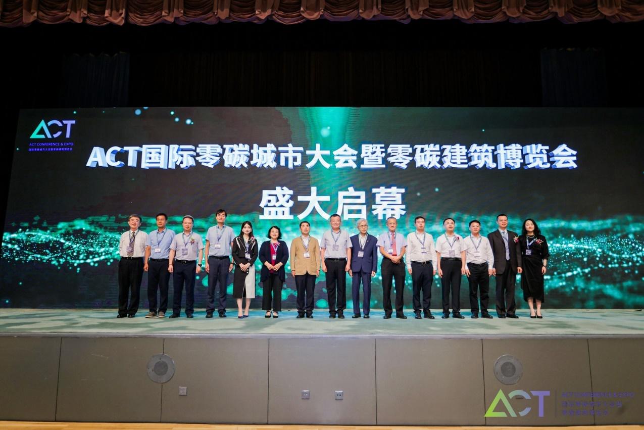 “ACT国际零碳城市大会暨零碳建筑博览会”在京隆重启幕， 全球顶级建筑专家领航城市绿色更新 - 知乎