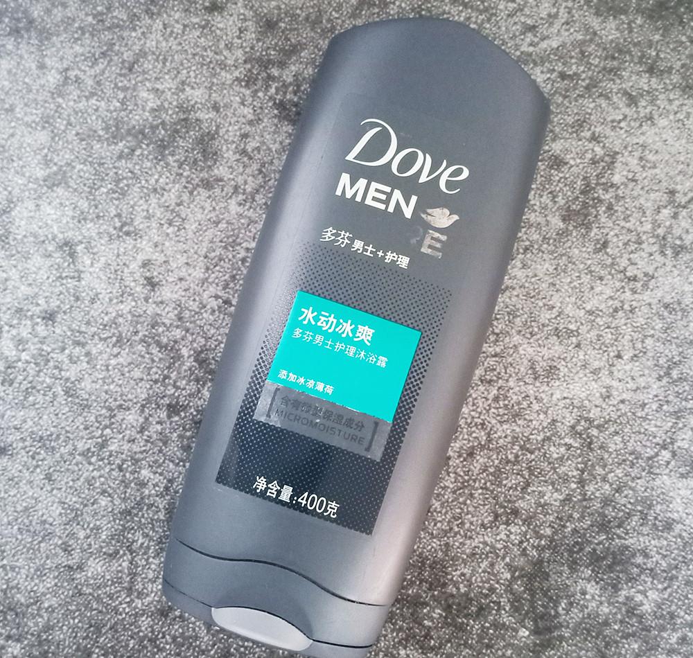 有什么沐浴露可以把自己腌入味