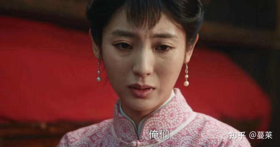 《生万物》里的女二刑菲，是一个什么样的演员？ - 知乎