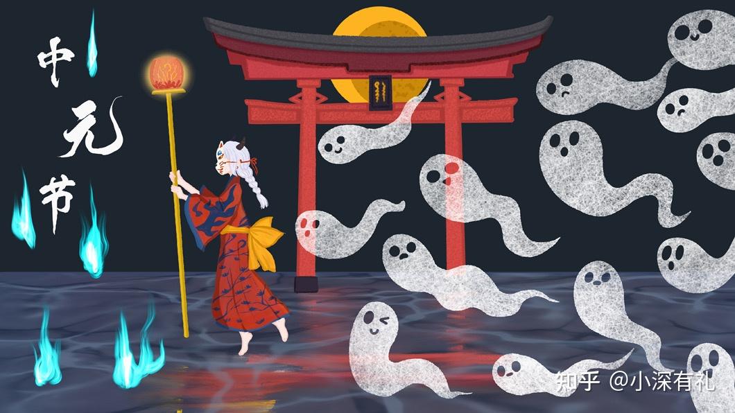 农历七月,这些鬼月风俗禁忌你知道吗? - 知乎