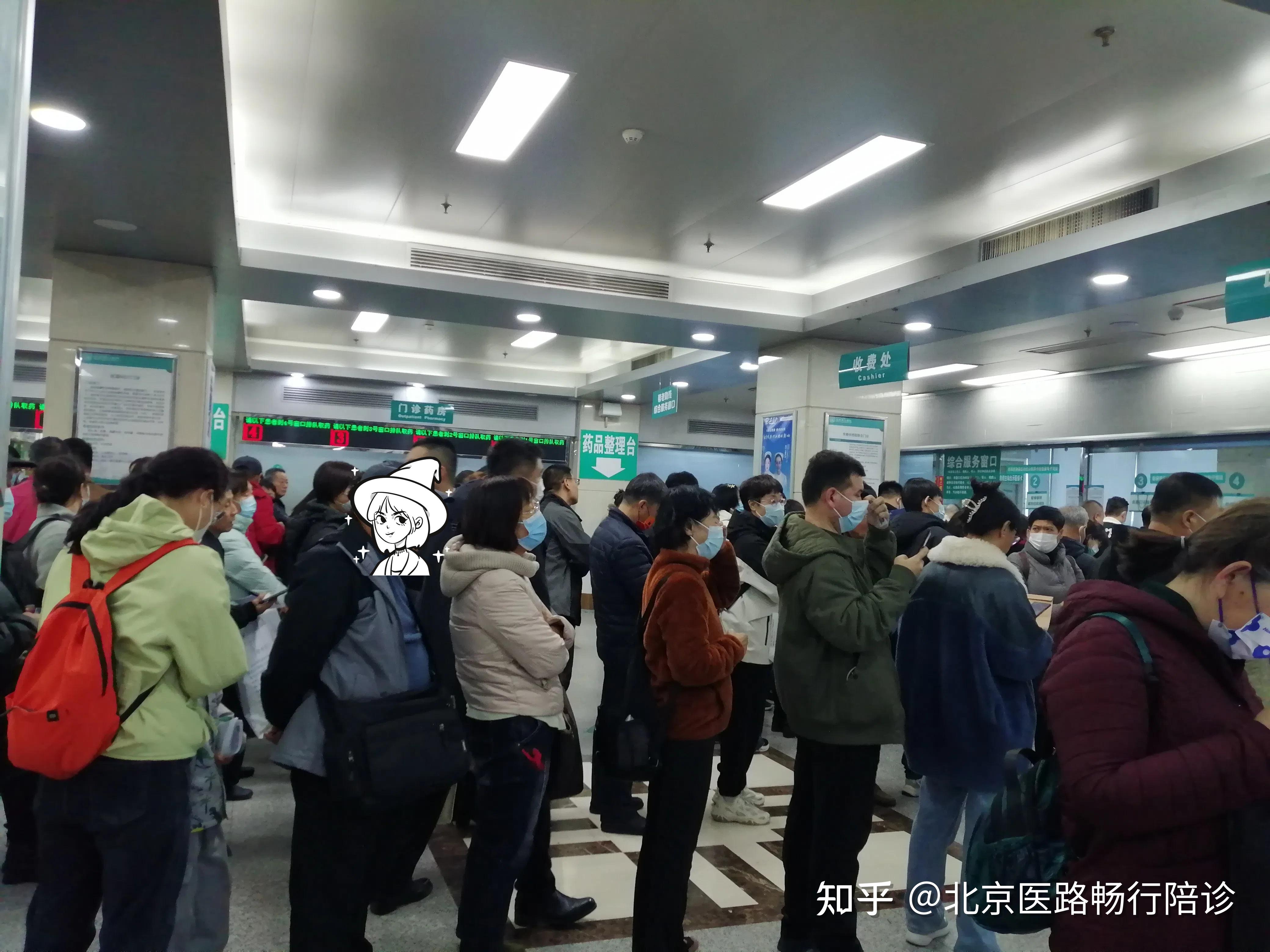 包含北京同仁医院、西城区名医挂号找黄牛，你挂不到的号我都可以的词条