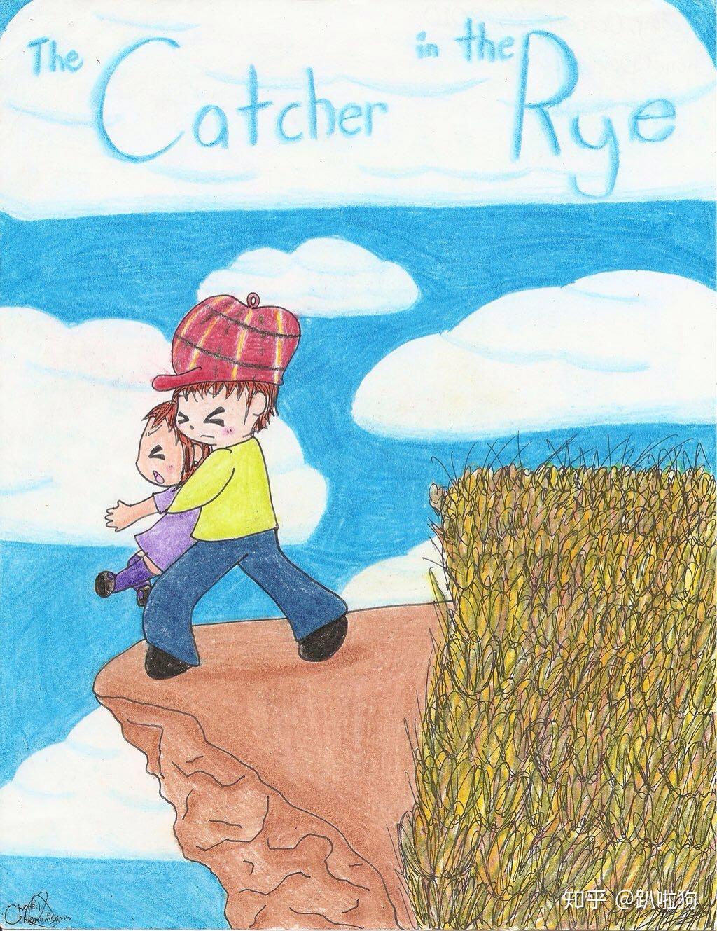 麦田里的守望者给人带来的是什么