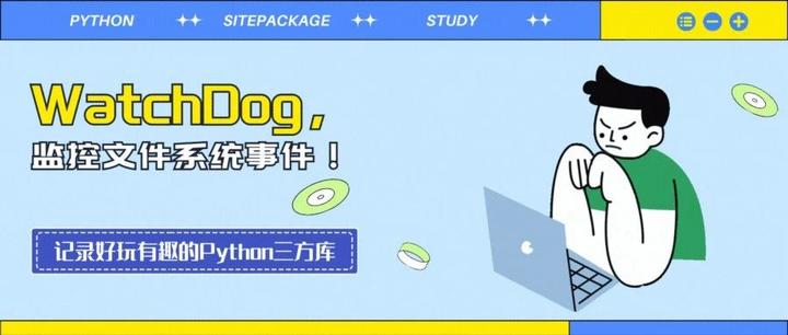 实时监控文件系统：探索Python Watchdog库的神奇之处！ - 知乎