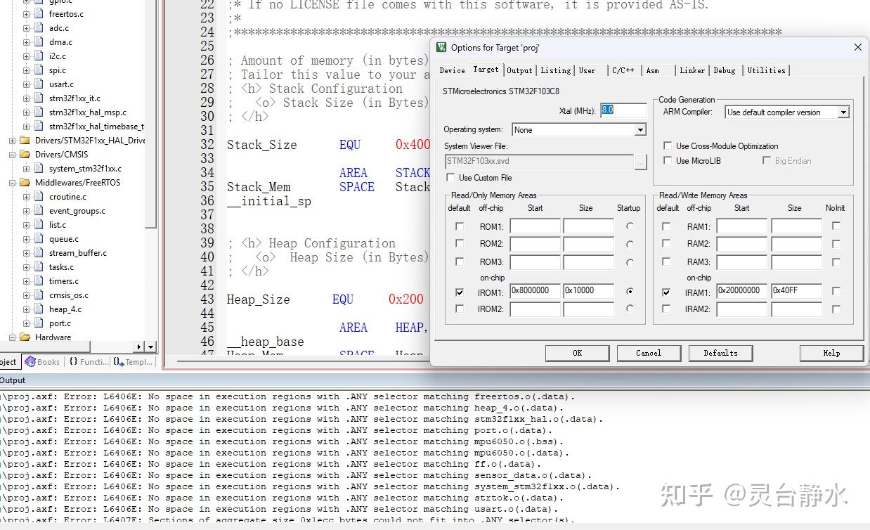 stm32f103c8t6-ram-rom-heap-stack