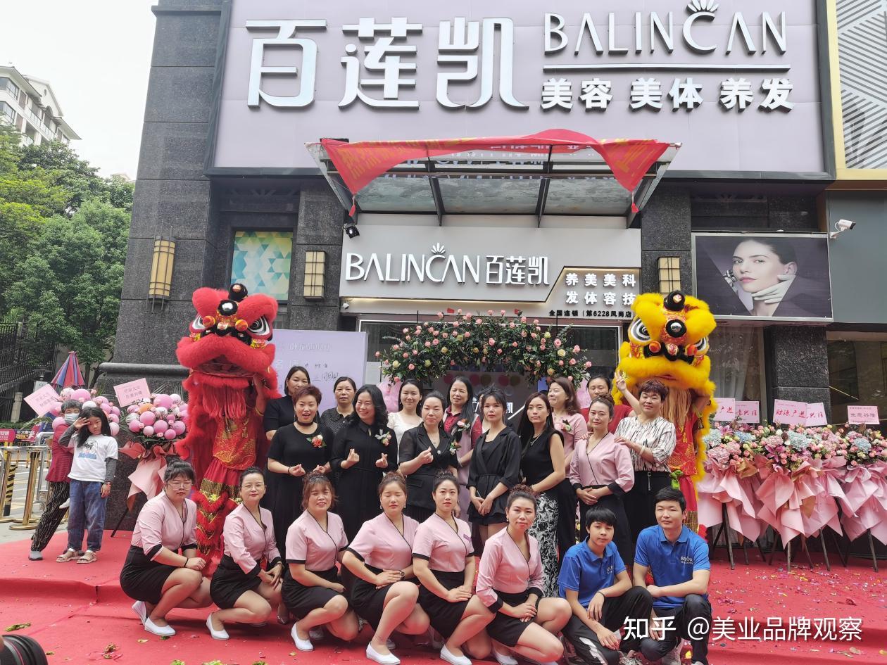 十大美容店品牌(十大美容院品牌) 十大美容店品牌(十大美容院品牌)