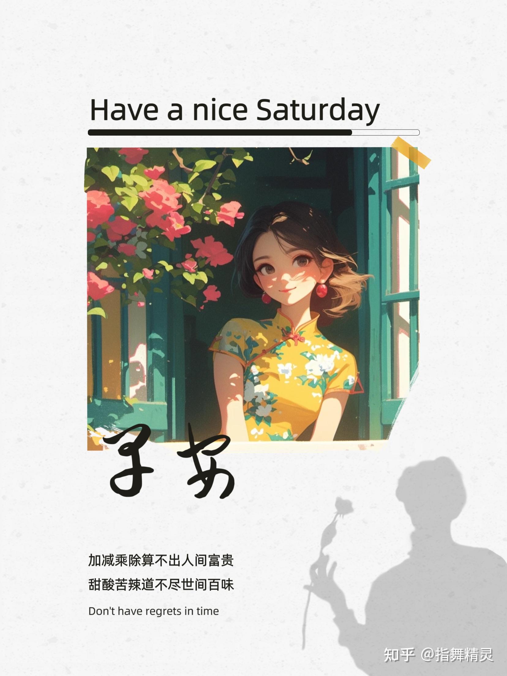 有什么小众文案适合发朋友圈