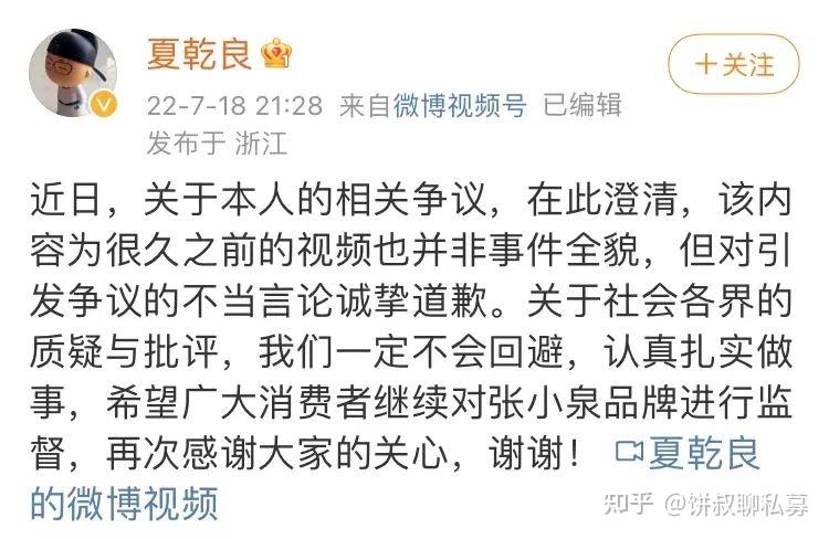 从风险管理角度看“张小泉拍蒜断刀”事件 - 知乎