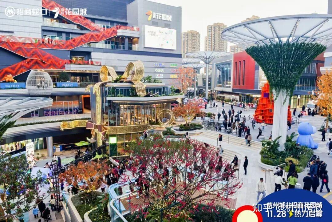 杭州城北招商花园城热力绽放,引领区域商业层级跃升 - 知乎