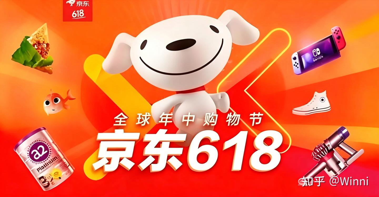 2026 年 618 省钱攻略|618什么时间买便宜?怎么领取的优惠券大