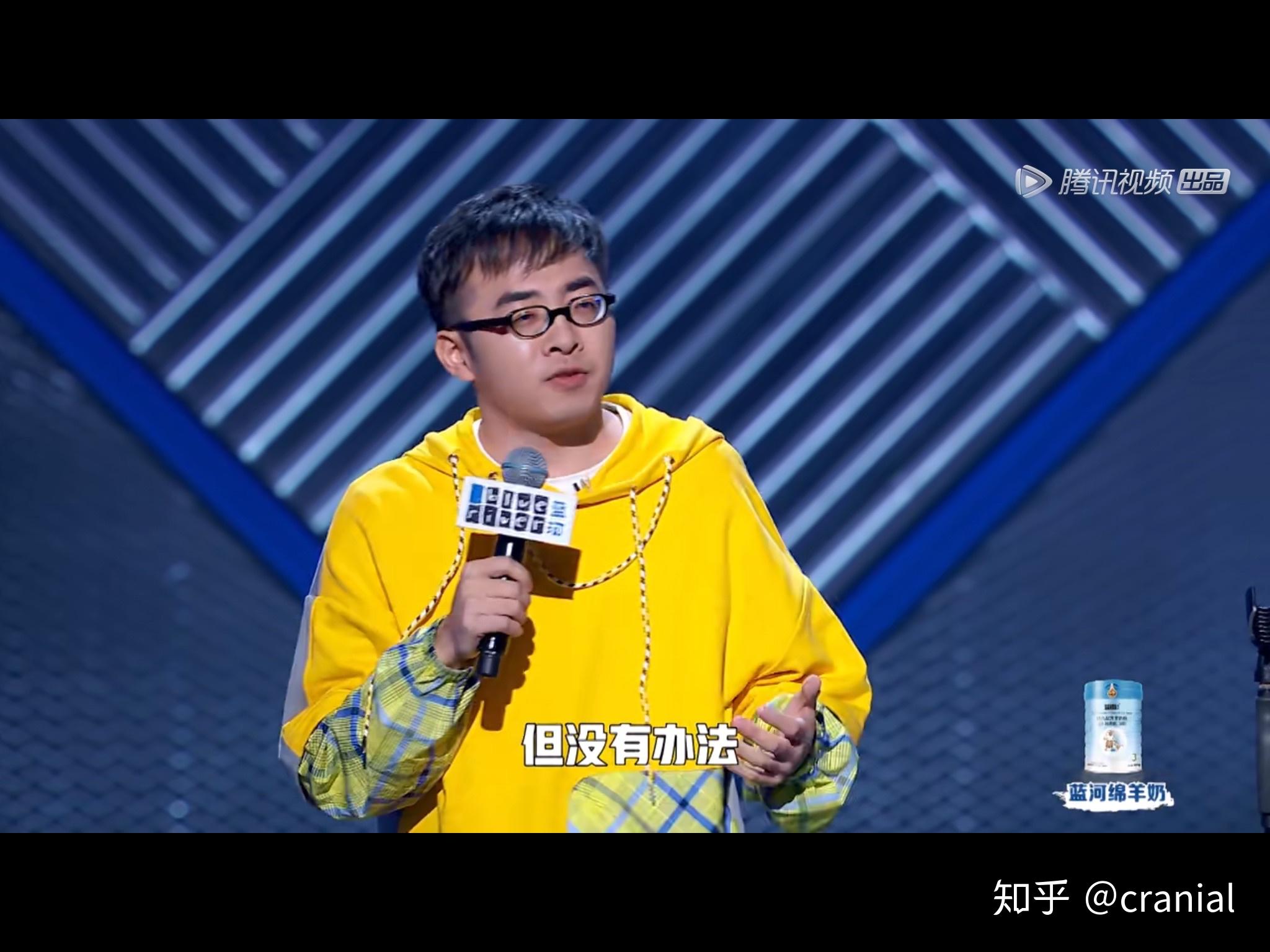如何评价综艺脱口秀大会第三季第三期
