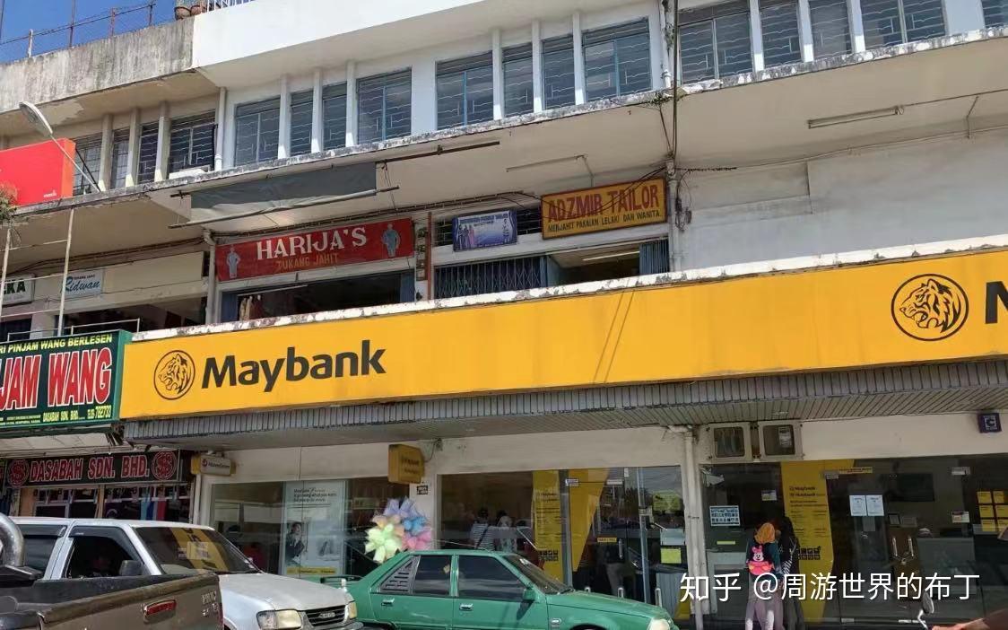 仙本那镇上实用信息（医院/药店/超市/银行/兑换点） - 知乎